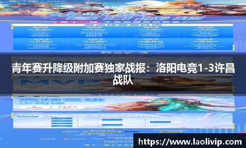 篮球直播网站