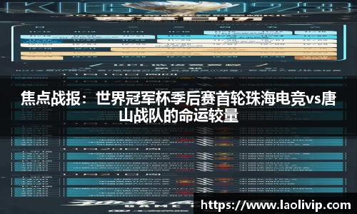 篮球直播网站