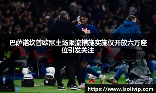 世界杯直播免费平台