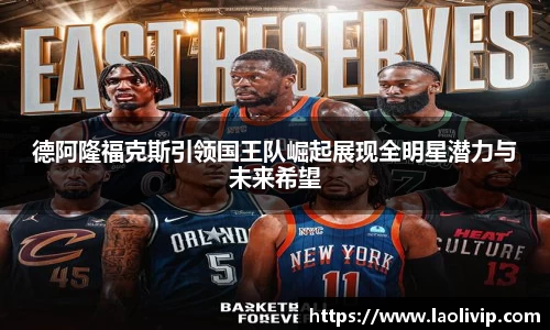 足球直播吧