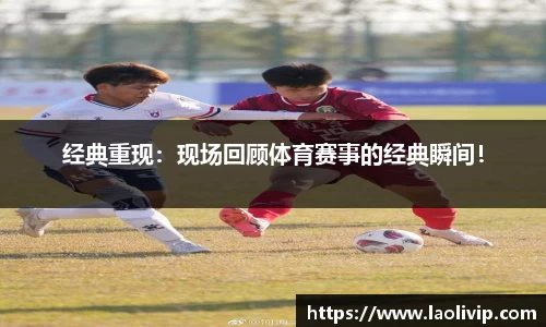 篮球直播网站