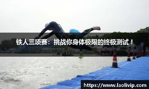 世界杯直播免费平台
