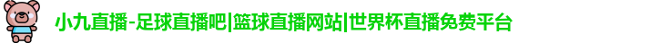 小九直播
